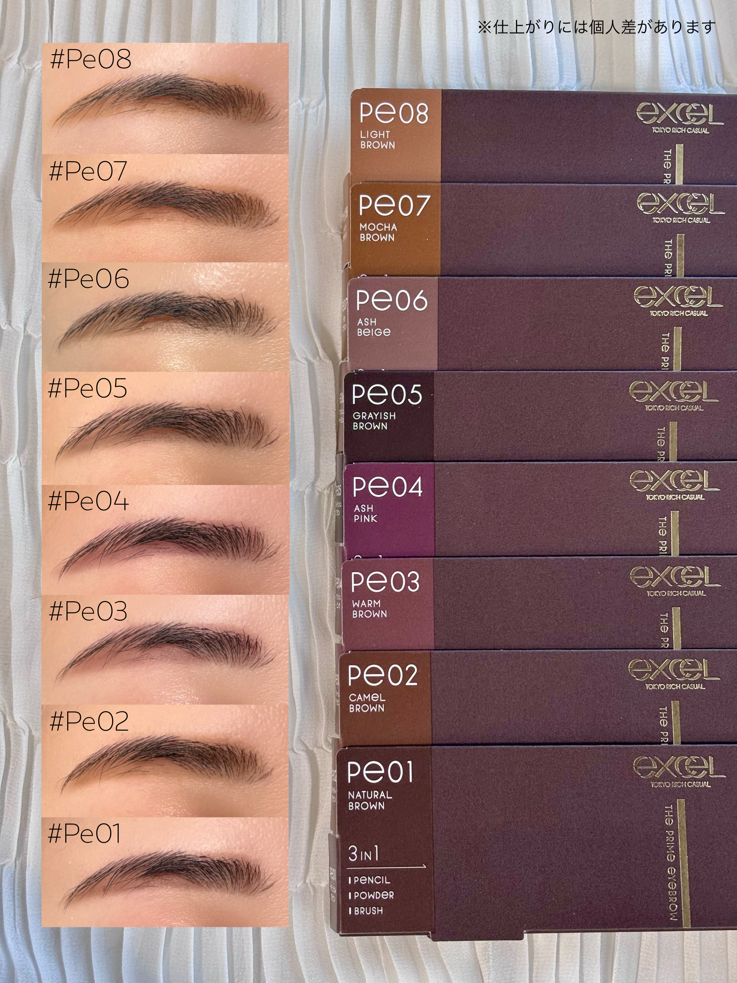 エクセル ザ プライムアイブロウ PE01 ナチュラルブラウン/excel/アイブロウペンシルを使ったクチコミ（2枚目）