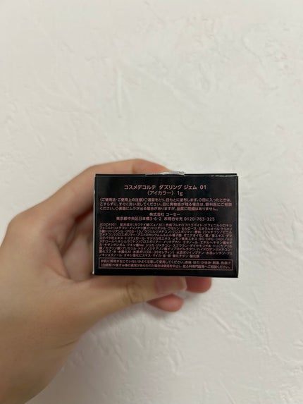 ダズリング ジェム/DECORTÉ/単色アイシャドウを使ったクチコミ(4枚目)