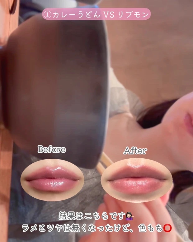 ケイト リップモンスター/KATE/口紅を使ったクチコミ（3枚目）