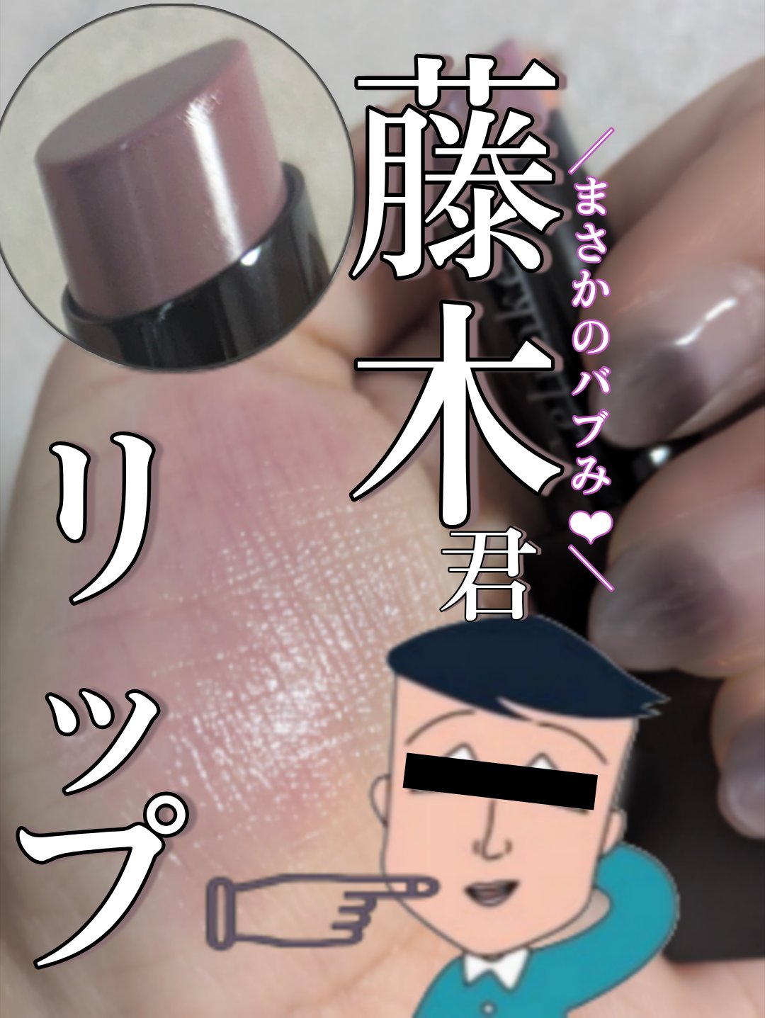 セルヴォーク アラウズ リップス/Celvoke/口紅を使ったクチコミ（1枚目）