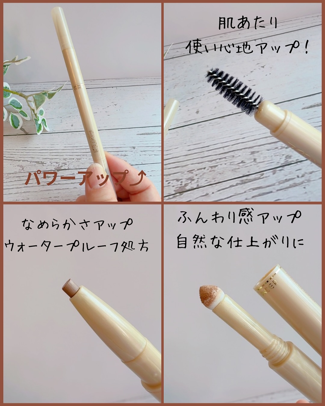 パウダー＆ペンシル　アイブロウＥＸ/excel/アイブロウペンシルを使ったクチコミ（2枚目）