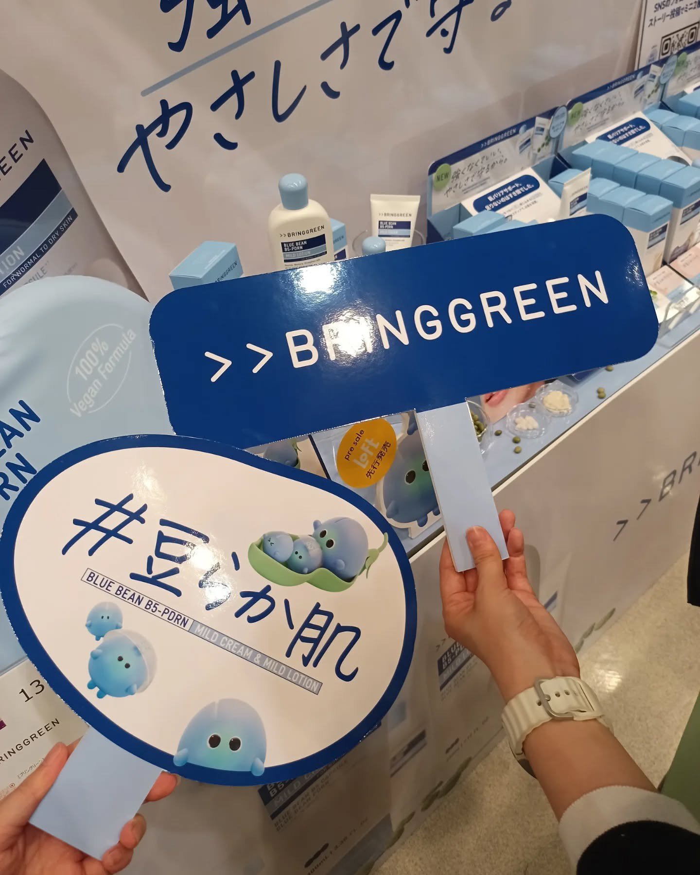 ブルービーンB5-PDRN™マイルドクリーム/BRING GREEN/フェイスクリームを使ったクチコミ（2枚目）