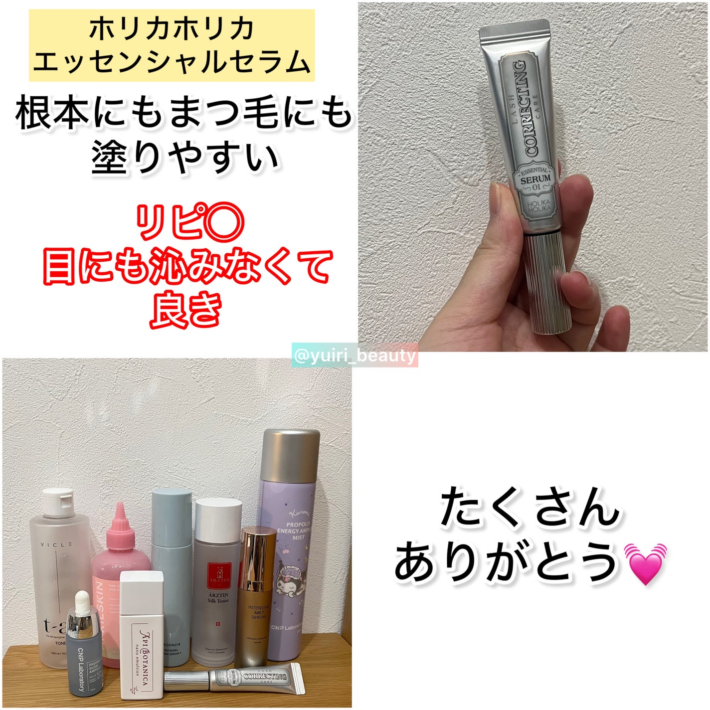 ゆいり 美容•コスメ フォロバ100 on LIPS 「@yuiri_beauty◁その他の投稿はこちら使い切りアイテ..」(6枚目)