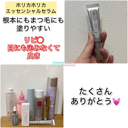 ゆいり 美容•コスメ フォロバ100 on LIPS 「@yuiri_beauty◁その他の投稿はこちら使い切りアイテ..」(6枚目)