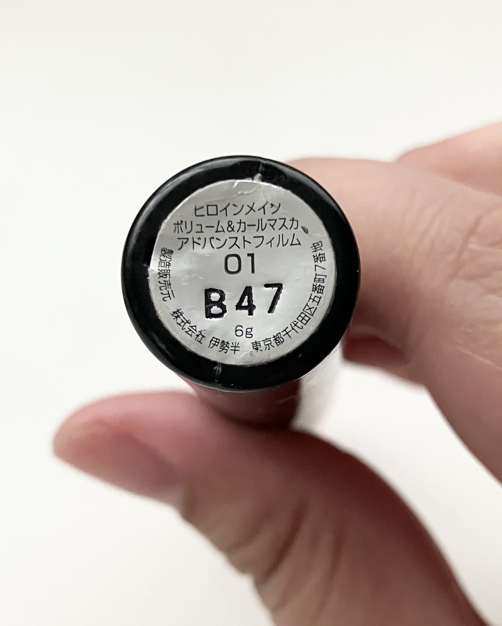 ヒロインメイク ボリューム＆カールマスカラ アドバンストフィルムのクチコミ「ヒロインメイク
ボリューム＆カールマスカラ アドバンストフィルム
01　漆黒ブラック
✼••┈.....」（2枚目）