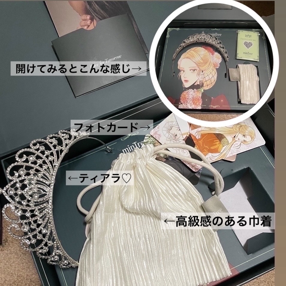 ヘアバランシングスカルプメント/ミンツリー/ヘアマスク・ヘアパックを使ったクチコミ（2枚目）