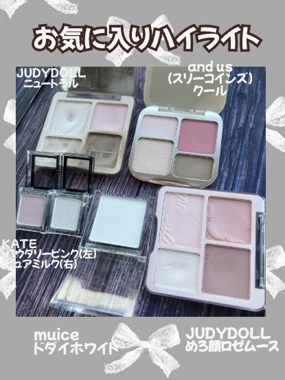 JUDYDOLL メリハリマスターパレット/JUDYDOLL/パウダーハイライトを使ったクチコミ(5枚目)