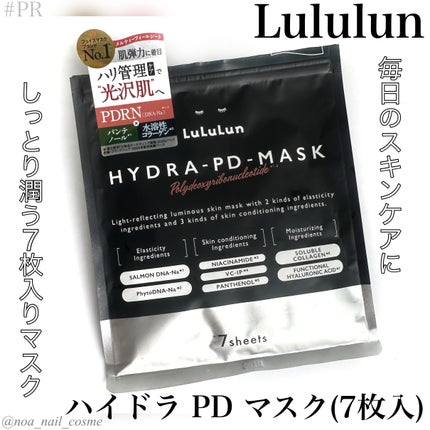 ルルルン ハイドラ F マスク/ルルルン/シートマスク・パックを使ったクチコミ(1枚目)