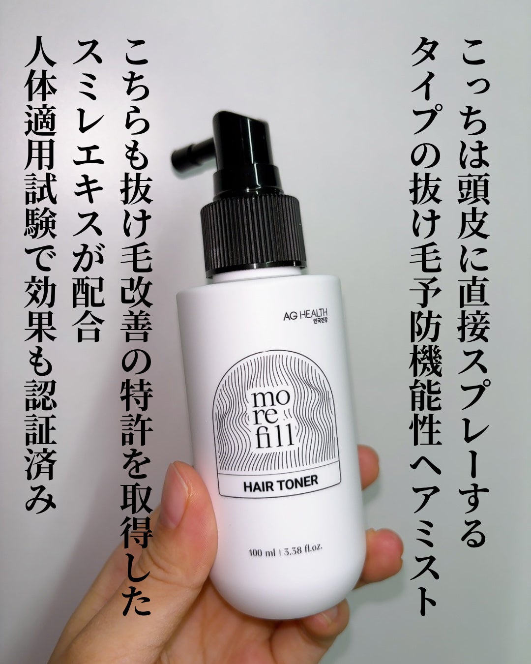 スカルプシャンプー/モリフィール/市販シャンプーを使ったクチコミ(6枚目)