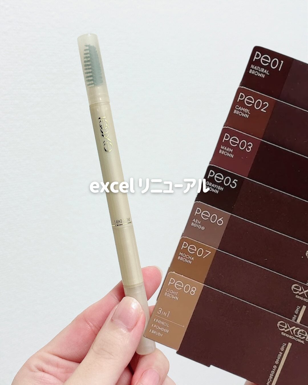 エクセル ザ プライムアイブロウ/excel/アイブロウペンシルを使ったクチコミ(1枚目)