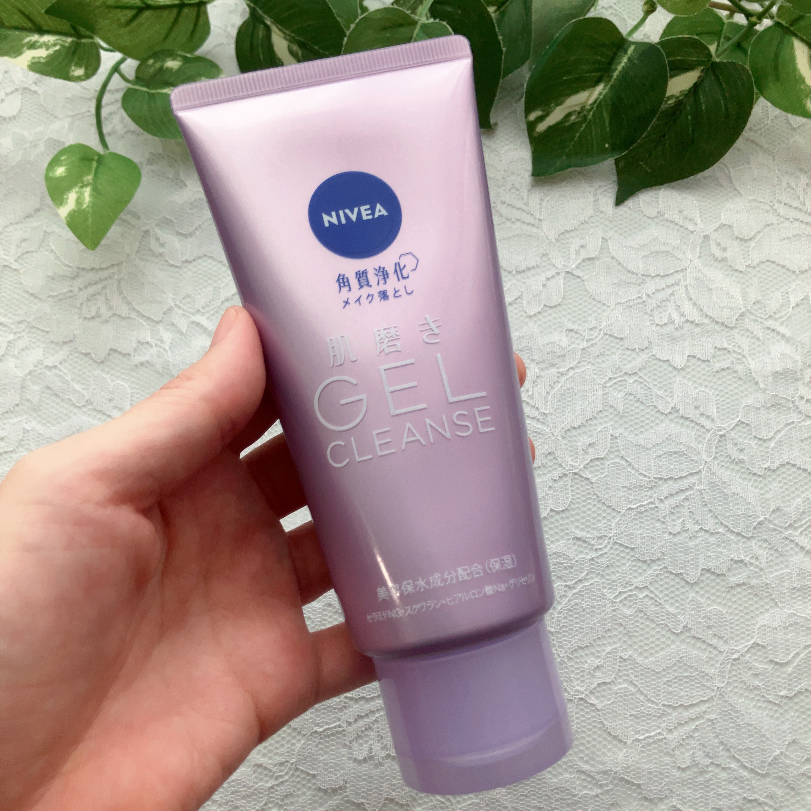 ニベア 肌磨きジェルクレンズ/ニベア/クレンジングジェルを使ったクチコミ（2枚目）