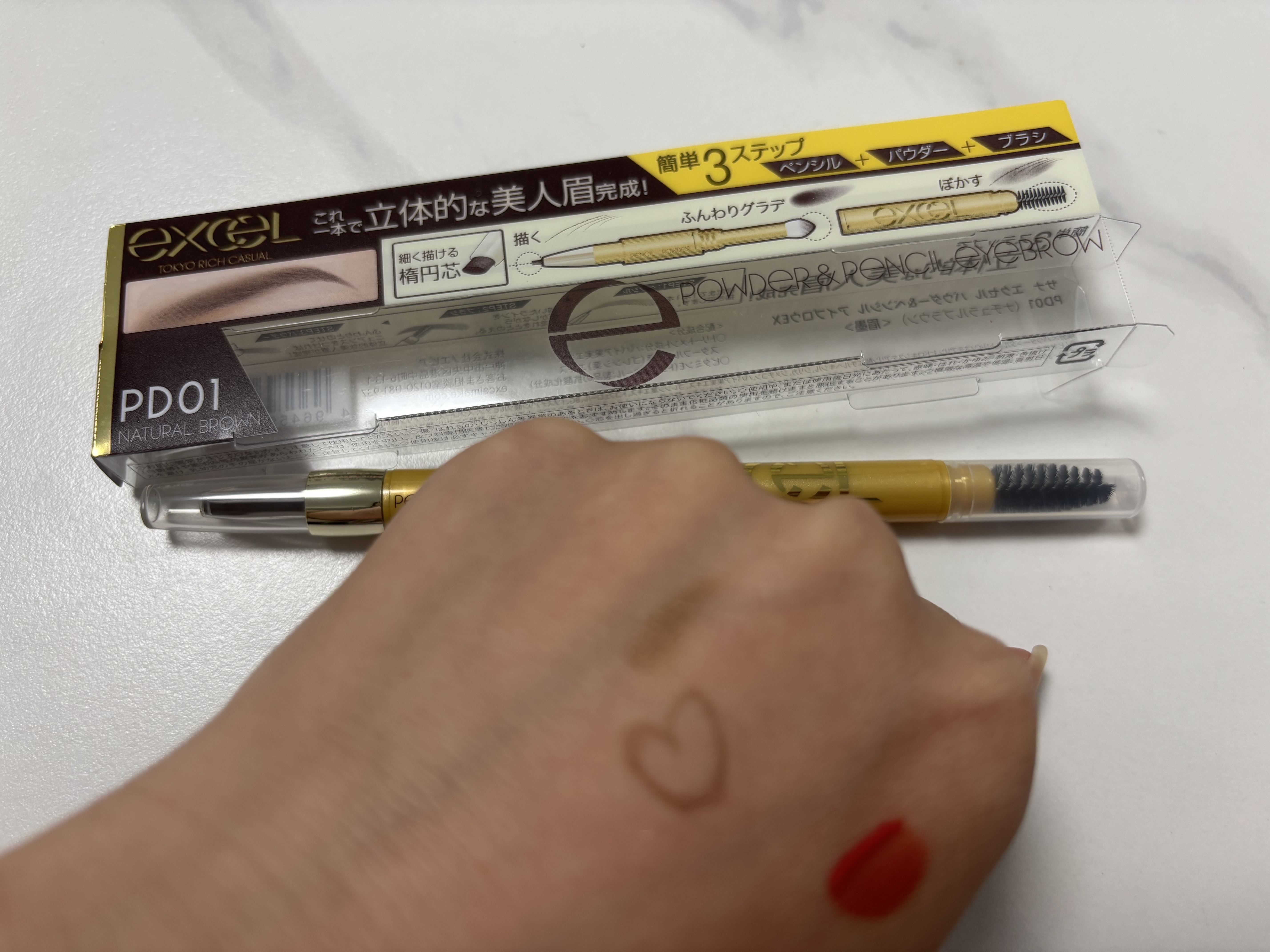 パウダー＆ペンシル　アイブロウＥＸ PD01 ナチュラルブラウン/excel/アイブロウペンシルを使ったクチコミ（2枚目）