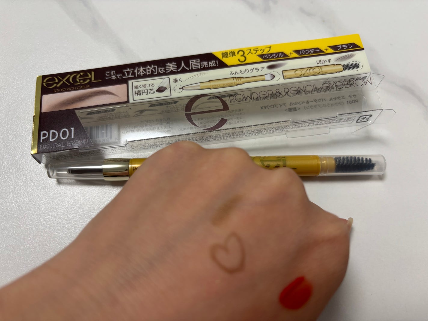 パウダー&ペンシル アイブロウEX/excel/アイブロウペンシルを使ったクチコミ(2枚目)