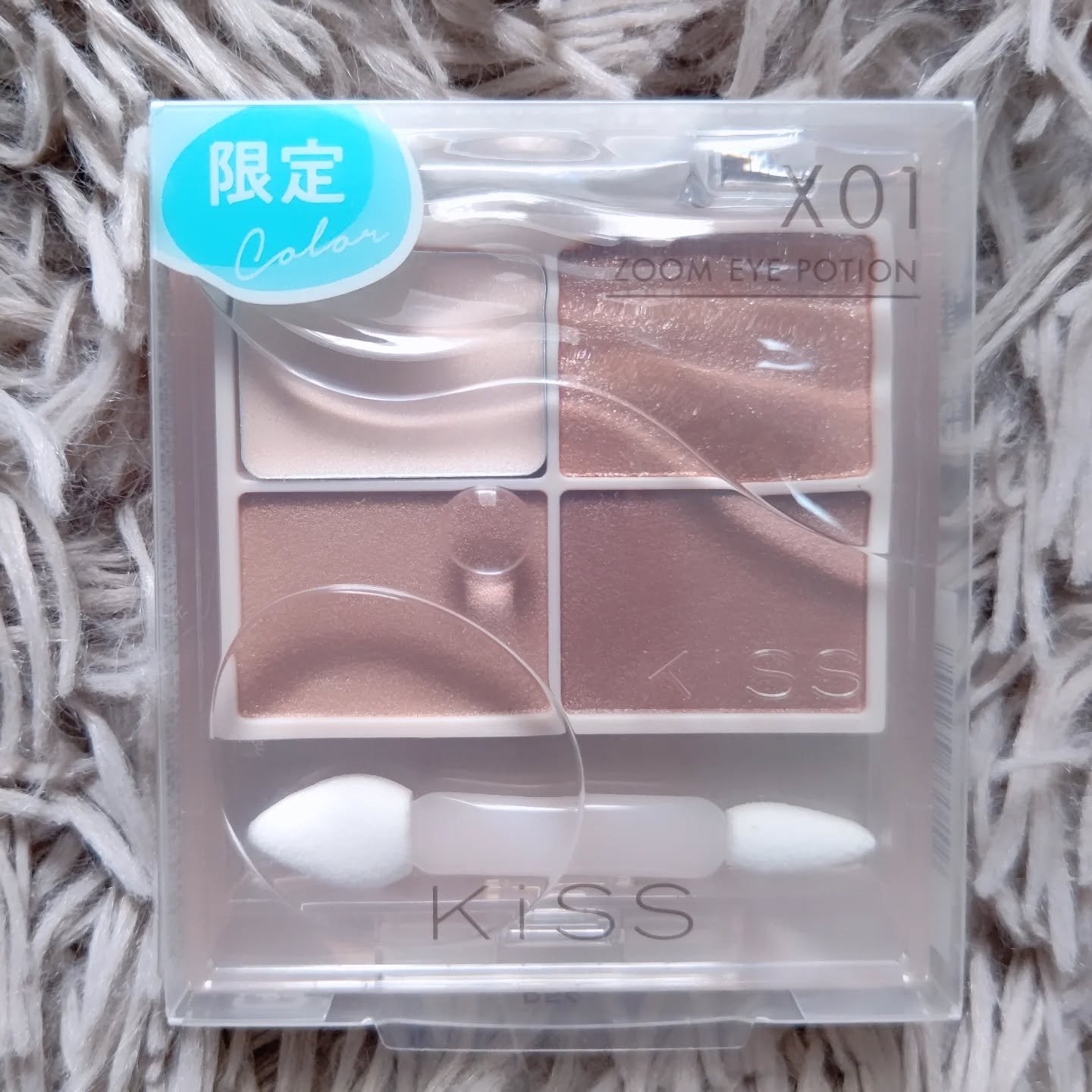 キス ズームアイポーション/KiSS/アイシャドウパレットを使ったクチコミ（3枚目）