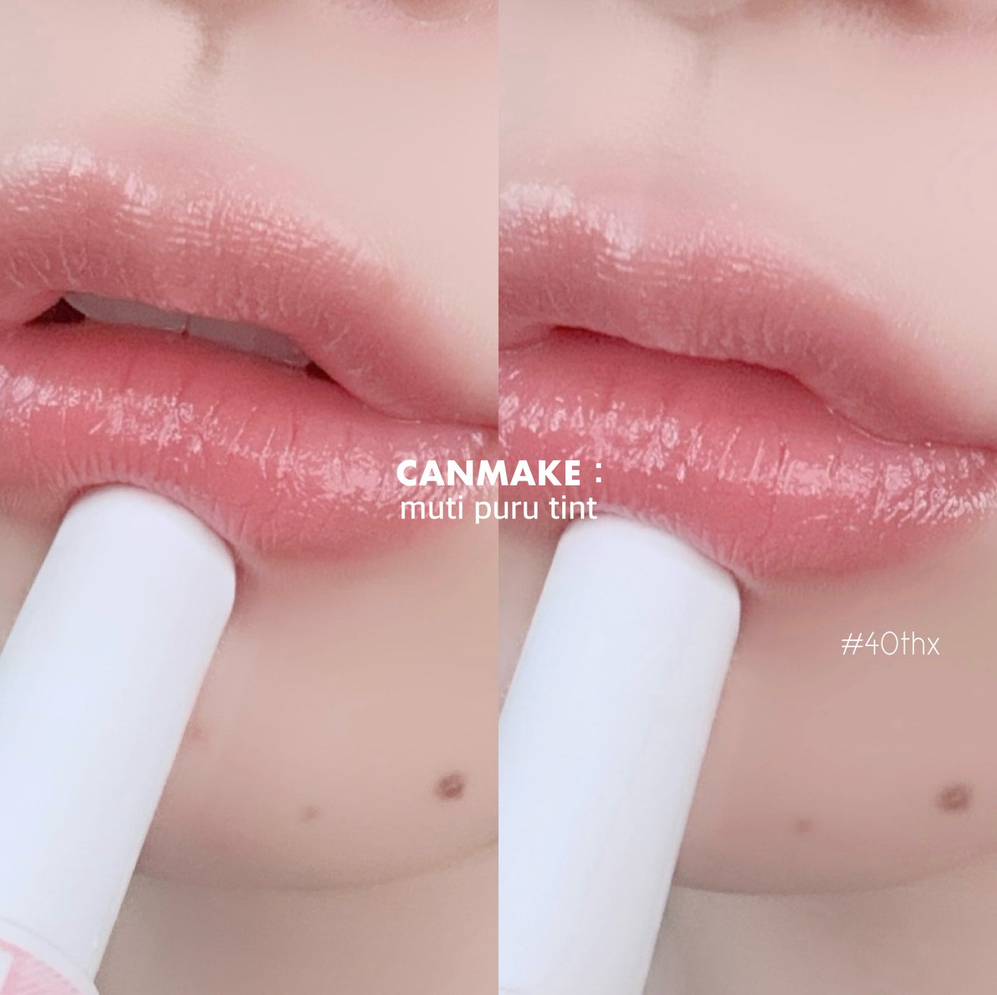 むちぷるティント/キャンメイク/リップティントを使ったクチコミ(7枚目)