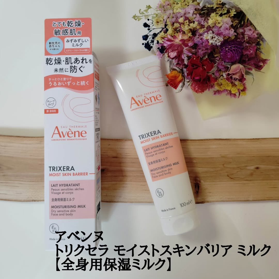 トリクセラ　モイストスキンバリア　ミルク/アベンヌ/ボディミルクを使ったクチコミ（1枚目）