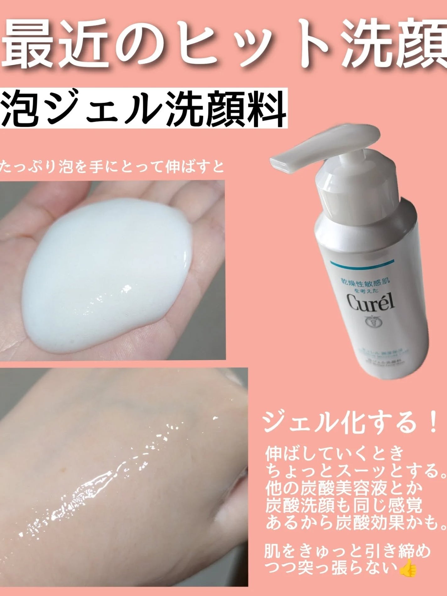 潤浸保湿 モイストリペアシートマスク/キュレル/シートマスク・パックを使ったクチコミ(4枚目)