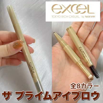 ザ プライムアイブロウ/excel/アイブロウペンシルを使ったクチコミ(2枚目)