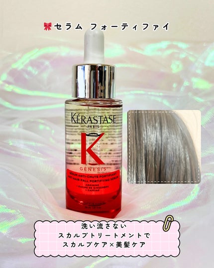 My Little Box/My Little Box/その他キットセットを使ったクチコミ(4枚目)