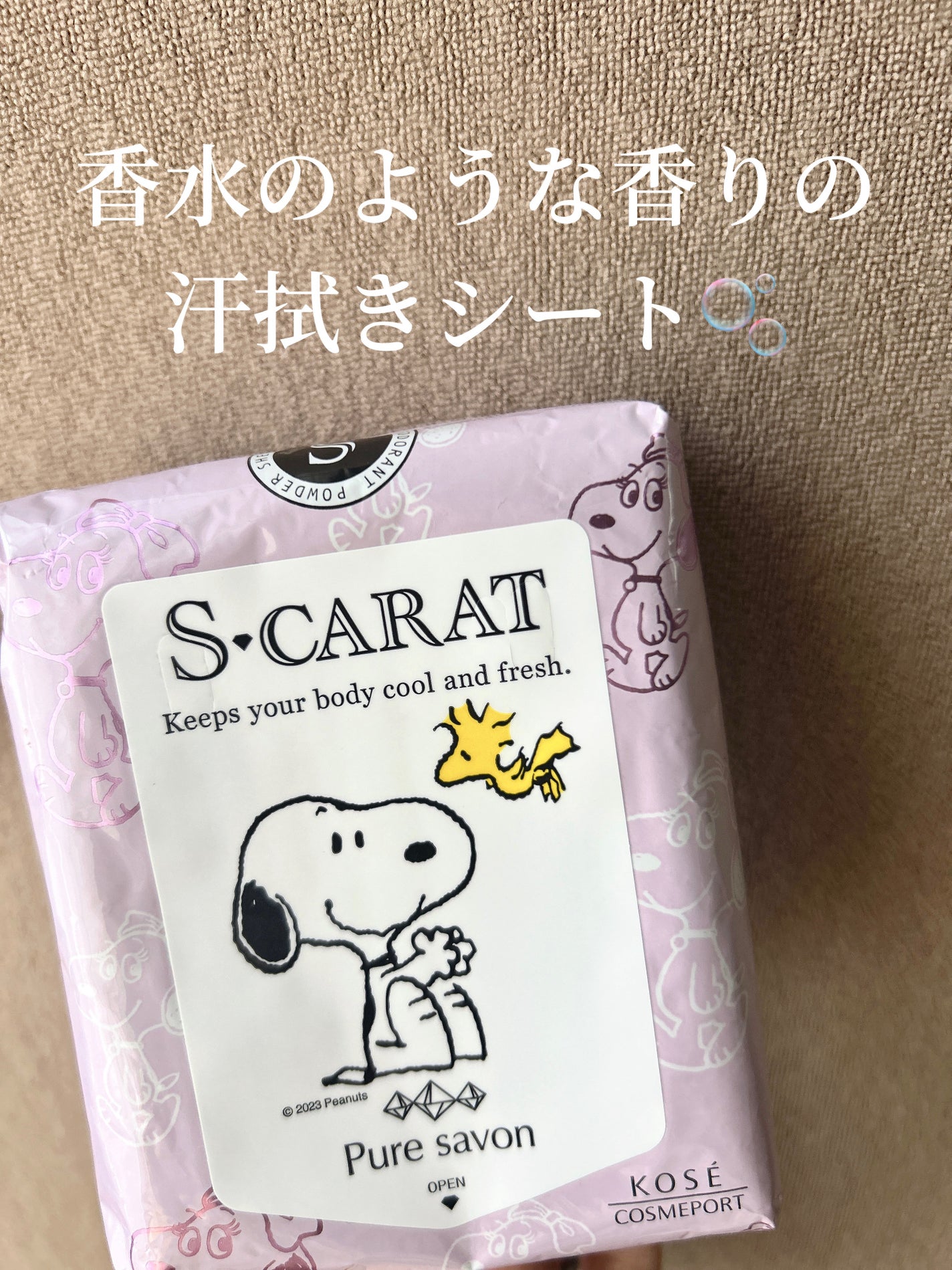薬用デオドラント パウダーシート(ピュアシャボン)/エスカラット/ボディシートを使ったクチコミ(1枚目)