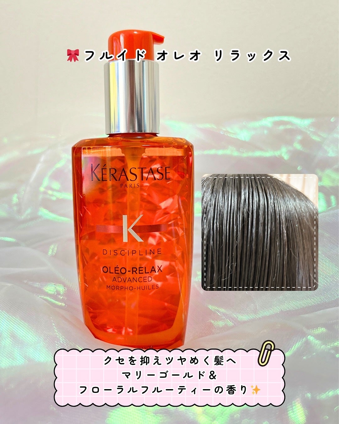 My Little Box/My Little Box/その他キットセットを使ったクチコミ(3枚目)