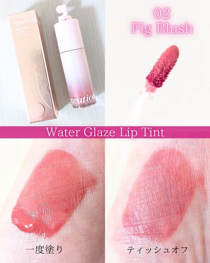 ありちゃん@フォロバ100🤍 on LIPS 「\透明感×血色感、理想のバランス発見💗/【rest&recre..」(5枚目)