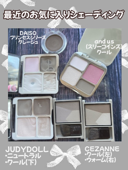 ケイト ザ アイカラー/KATE/単色アイシャドウを使ったクチコミ（3枚目）