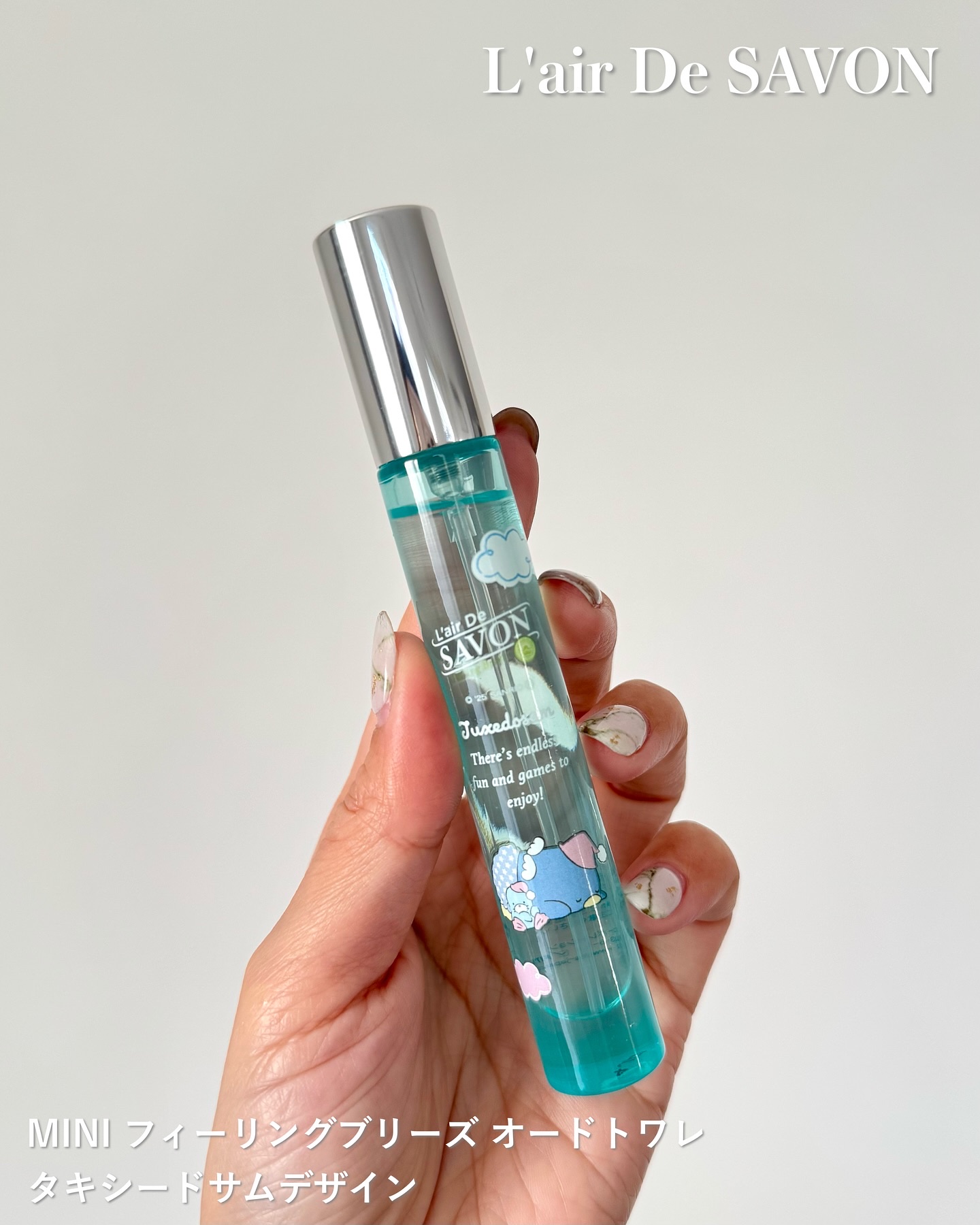 レールデュサボン MINI フィーリングブリーズ オードトワレ/ミニモアパフューム/香水(レディース)を使ったクチコミ（1枚目）