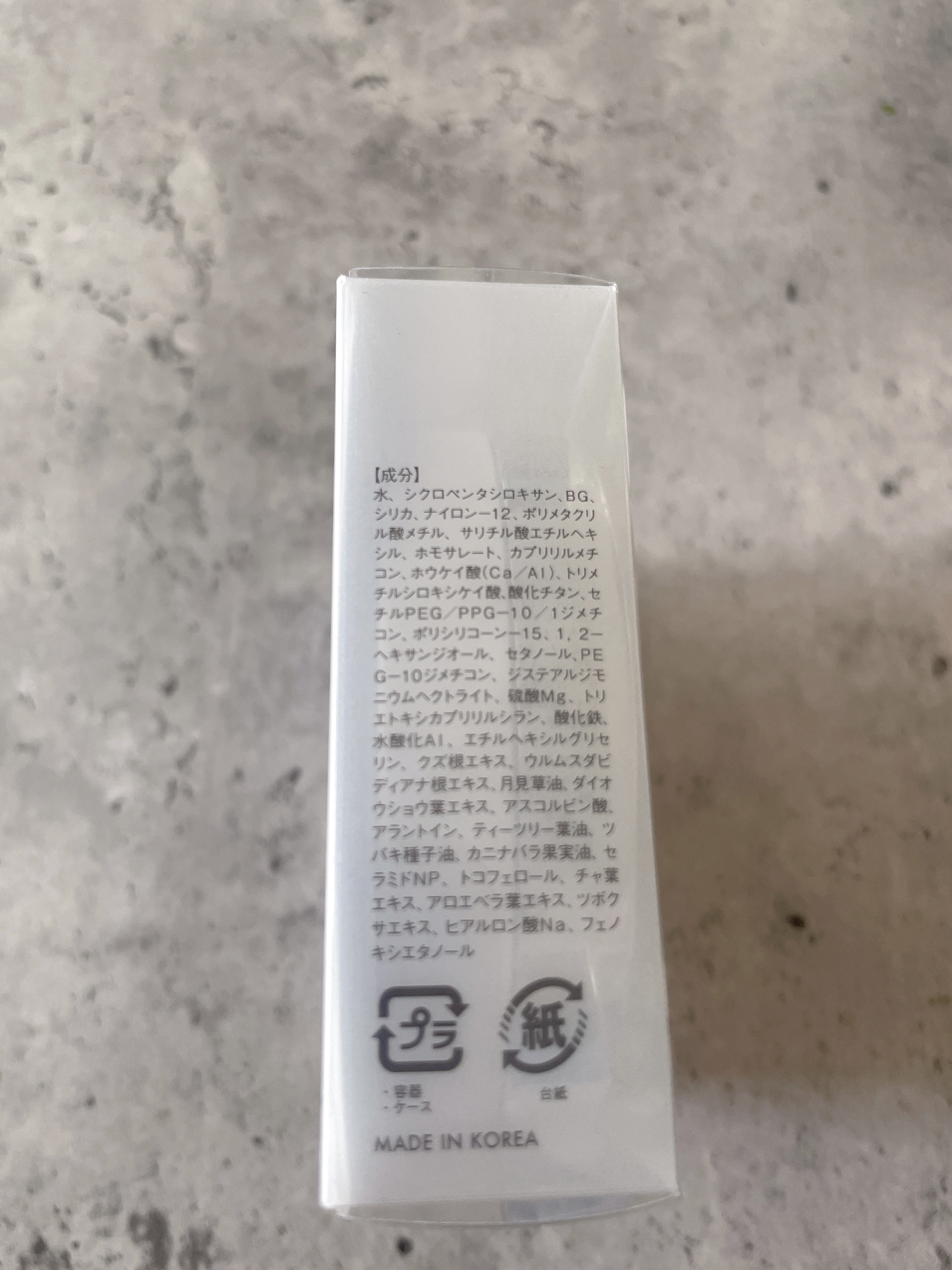 あぶらとりウォーターパウダーNEO/Fujiko/日焼け止めパウダーを使ったクチコミ（3枚目）