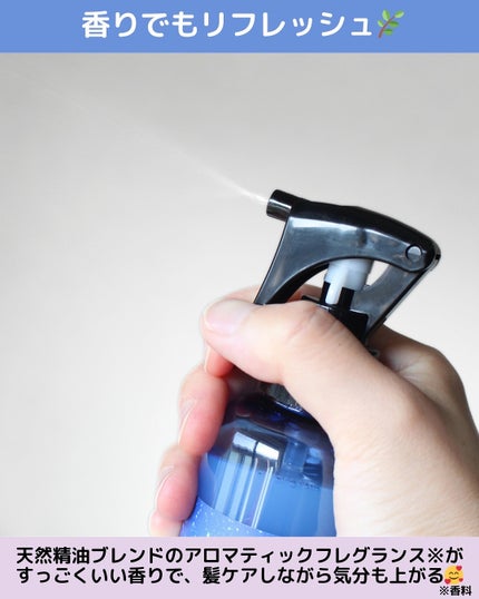 ヨル カームナイトリペアブースターヘアミスト/YOLU/ヘアミストを使ったクチコミ(4枚目)