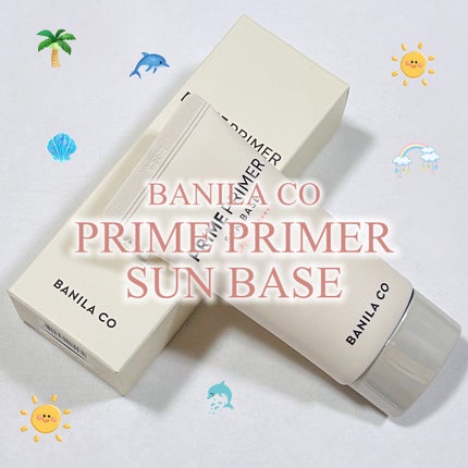 プライムプライマー サンベース/BANILA CO/日焼け止めクリームを使ったクチコミ(1枚目)