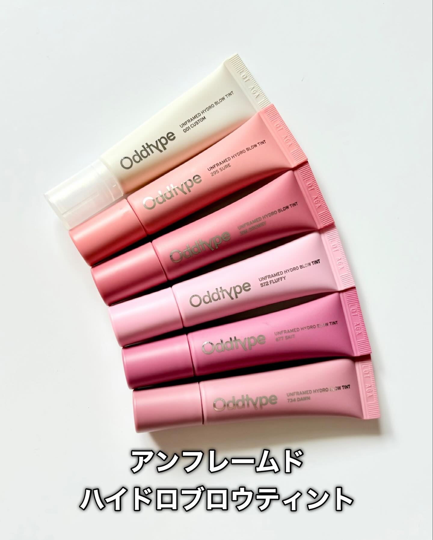 アンフレームドハイドロブロウティント/Oddtype/リップティントを使ったクチコミ（2枚目）