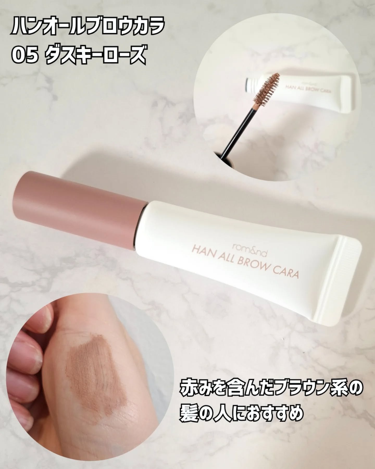 ザ ジューシーラスティングティント/rom&nd/リップティントを使ったクチコミ（3枚目）