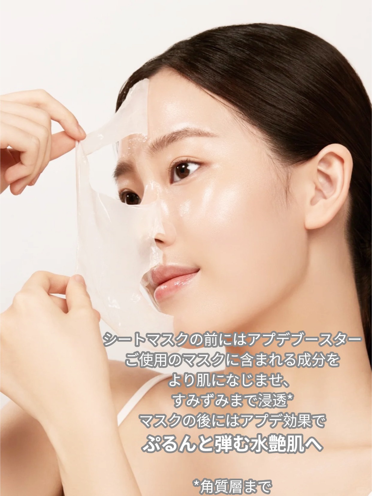 ココチ シートマスク アプデ ブースター/COCOCHI/ブースター・導入液を使ったクチコミ（3枚目）