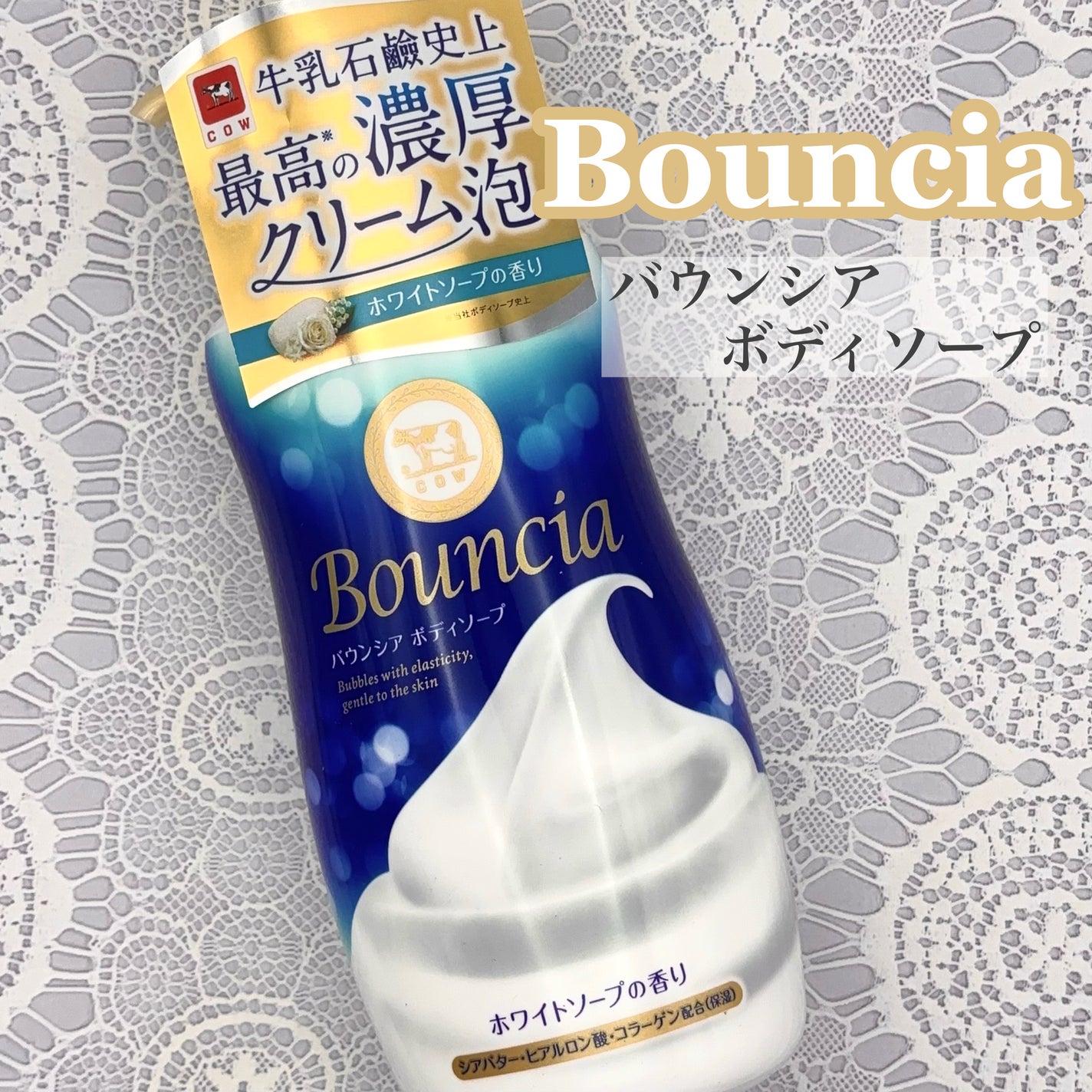 ããŠã³ã·ã¢ ããã£ãœãŒã ãã¯ã€ããœãŒãã®éŠã/Bouncia/ããã£ãœãŒãã䜿ã£ãã¯ãã³ãïŒ1æç®ïŒ