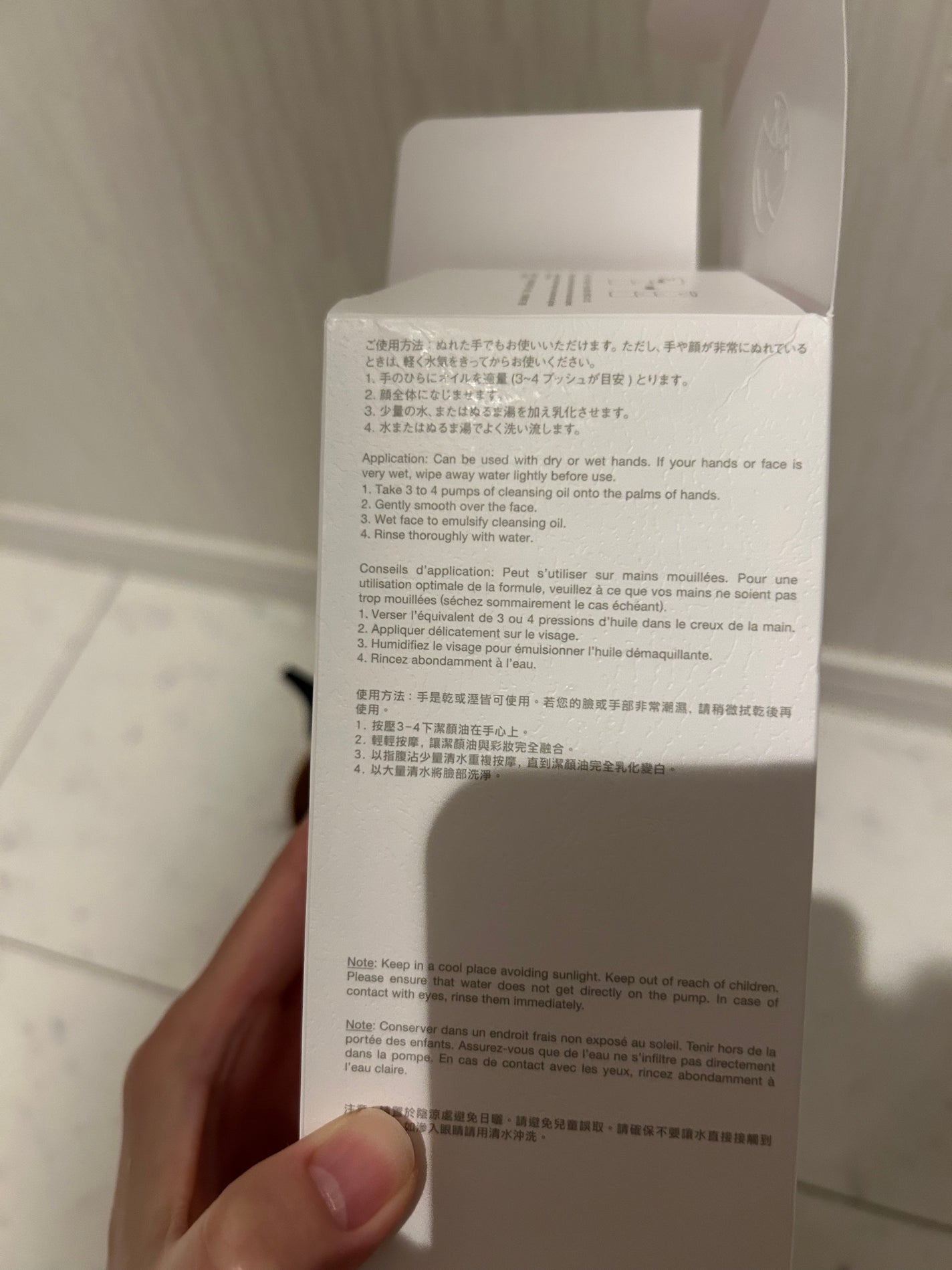 アルティム8∞ スブリム ビューティ クレンジング オイルn/shu uemura/オイルクレンジングを使ったクチコミ(3枚目)