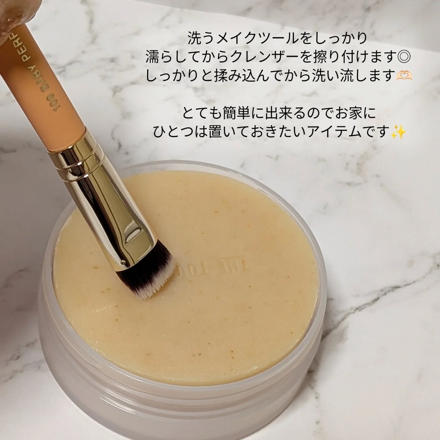 THE TOOL LAB ブラシ&パフクレンザー/THE TOOL LAB/その他化粧小物を使ったクチコミ（3枚目）