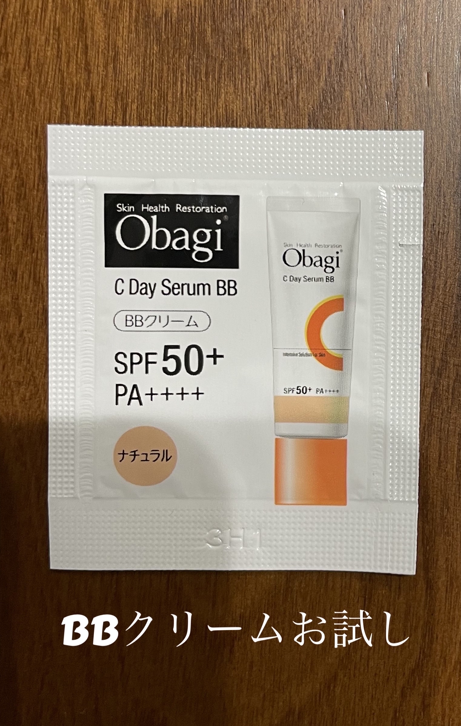 オバジC デイセラムBB ナチュラル/オバジ/BBクリームを使ったクチコミ（1枚目）