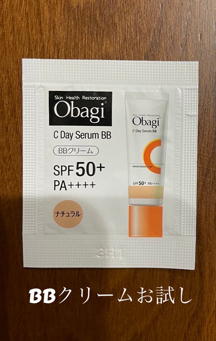 オバジC デイセラムBB/オバジ/BBクリームを使ったクチコミ(1枚目)