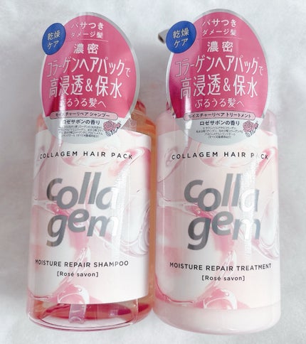 コラジェム モイスチャーリペアシャンプー/トリートメント/collagem/市販シャンプーを使ったクチコミ(1枚目)