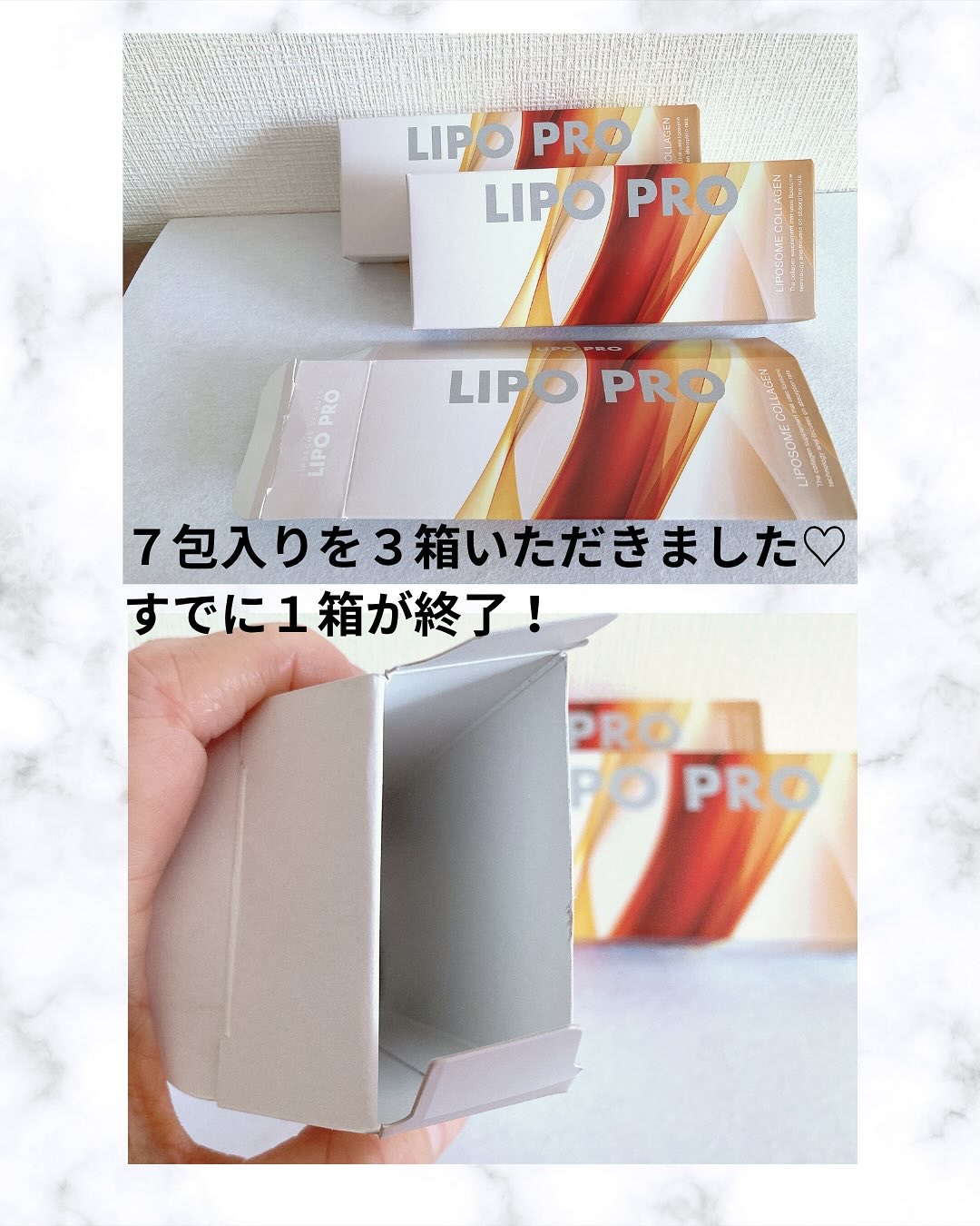 を使ったクチコミ（3枚目）