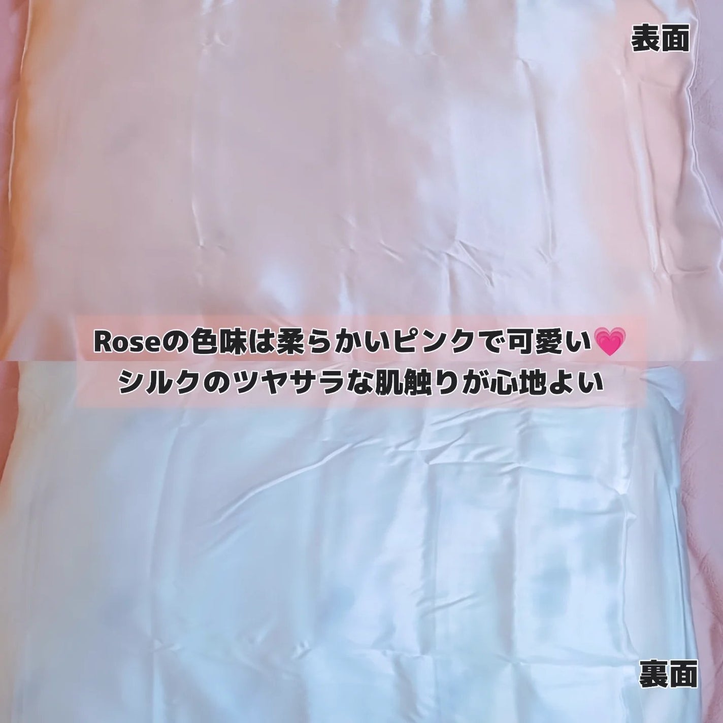 シルク枕カバー/Utukky/ヘアケアグッズを使ったクチコミ(5枚目)