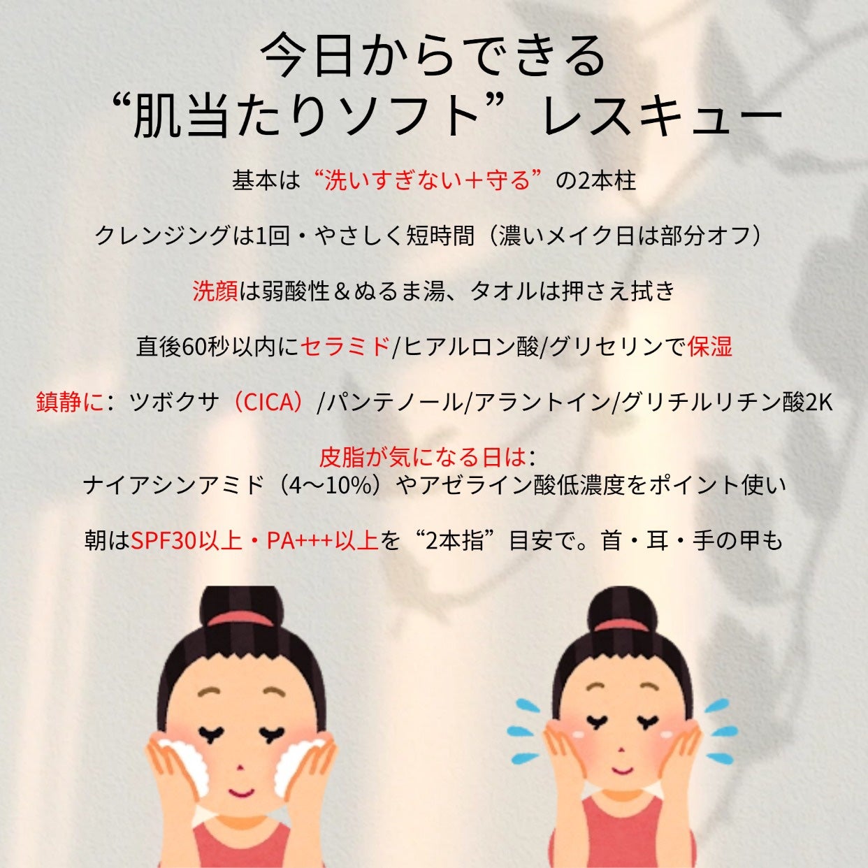 ココチ エージー グローイング エッセンス クリーム マスク/COCOCHI/フェイスクリームを使ったクチコミ(5枚目)