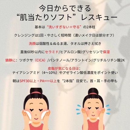 ココチ エージー グローイング エッセンス クリーム マスク/COCOCHI/フェイスクリームを使ったクチコミ(5枚目)