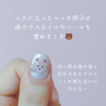 ネイルホリック/ネイルホリック/マニキュアを使ったクチコミ(3枚目)