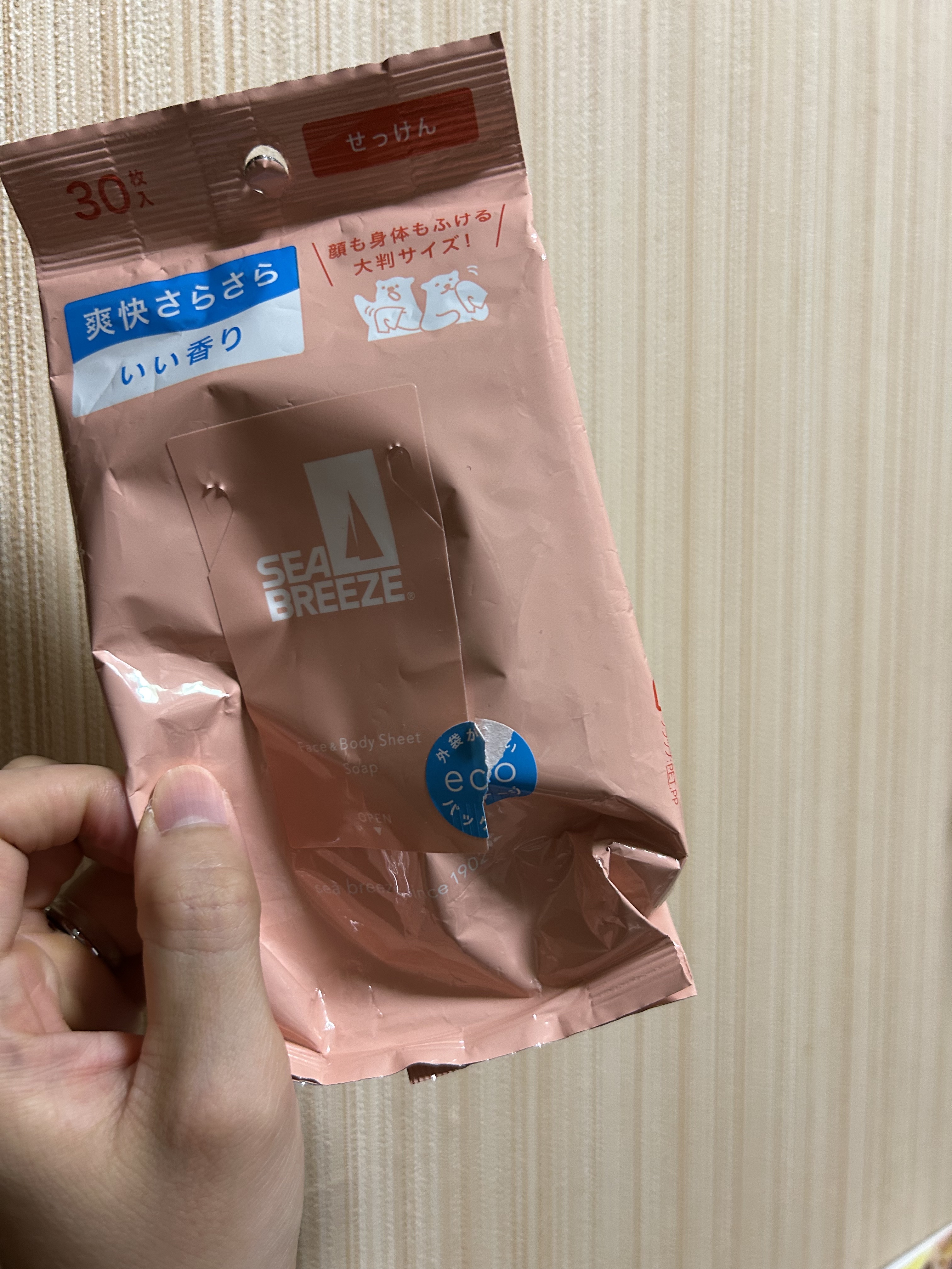 ボディシート (せっけん)/シーブリーズ/ボディシートを使ったクチコミ（1枚目）