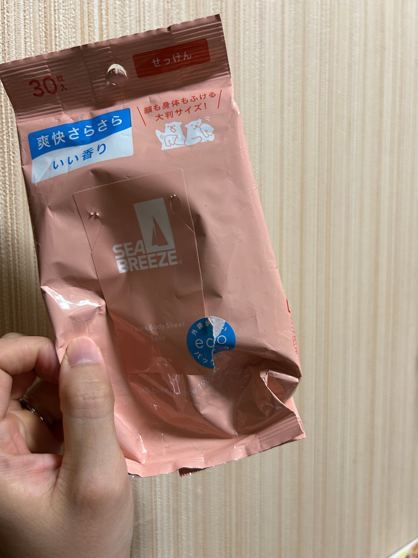 ボディシート (せっけん)/シーブリーズ/ボディシートを使ったクチコミ(1枚目)