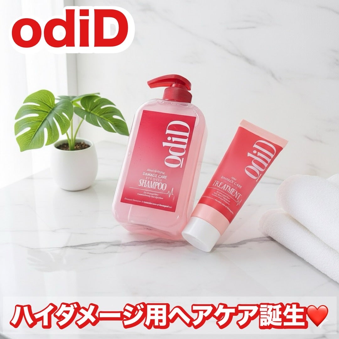 れいこ❤️ on LIPS 「odiDから新ヘアケア誕生❤️ダメージを受けた髪に水分をしっか..」(1枚目)