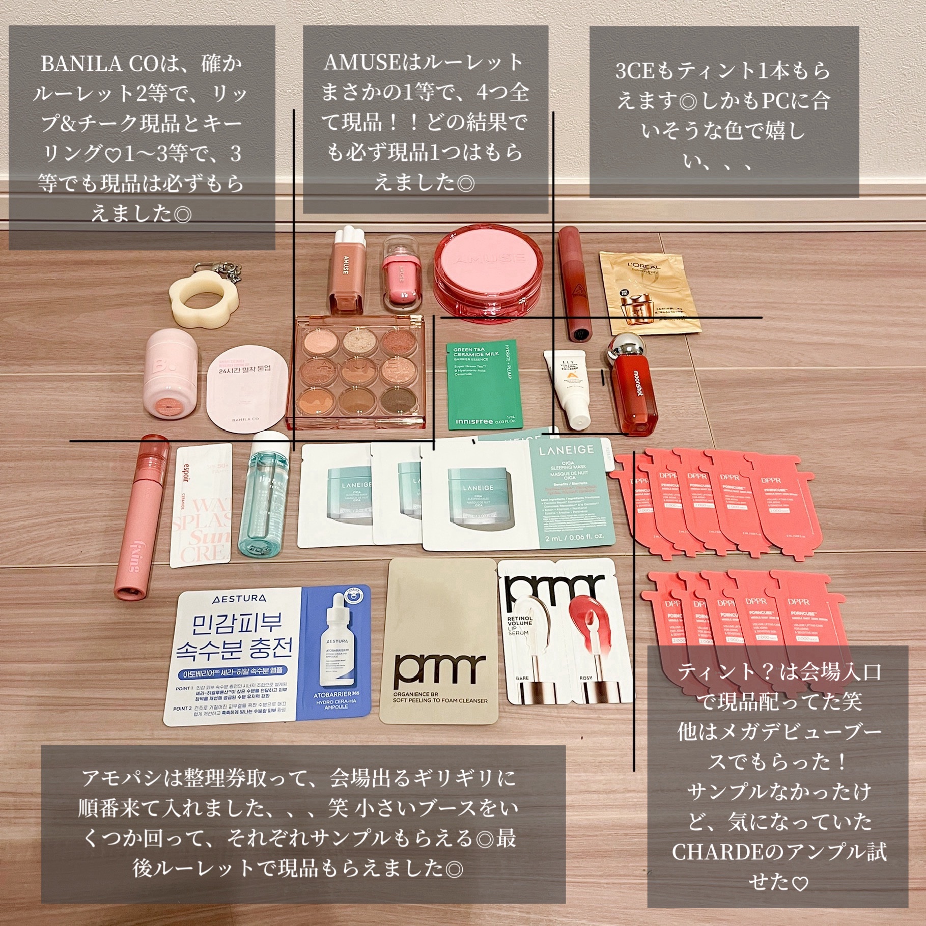 を使ったクチコミ（2枚目）