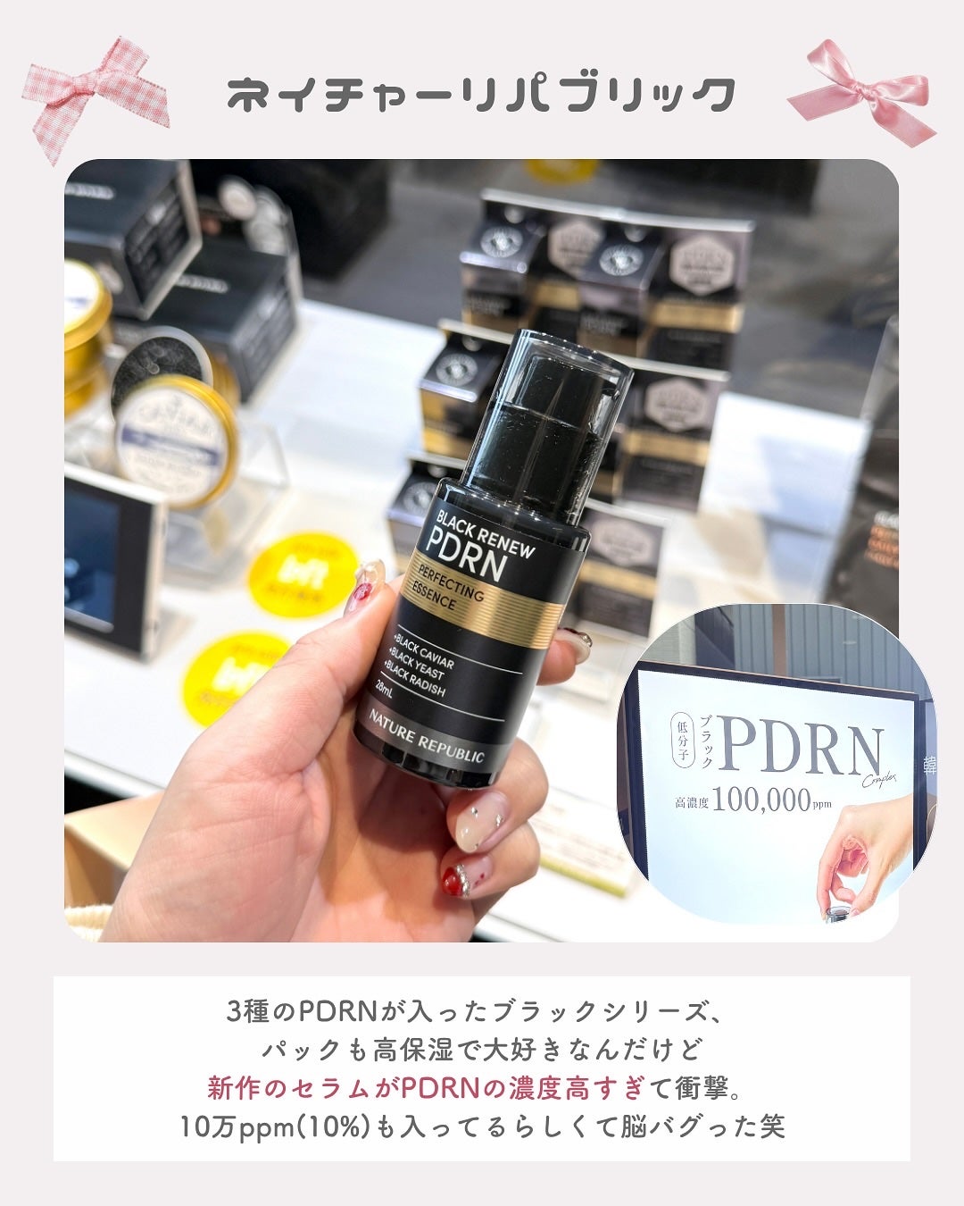 ãããðšðãããã©Ãã¬ãŒãªãŒã¡ã€ã¯ on LIPS ãéåœã³ã¹ã¡ã ããéãããããã®Kã³ã¹ãã§ã¹ã¯ããŸã£ãŠãããïŒïŒ..ãïŒ7æç®ïŒ